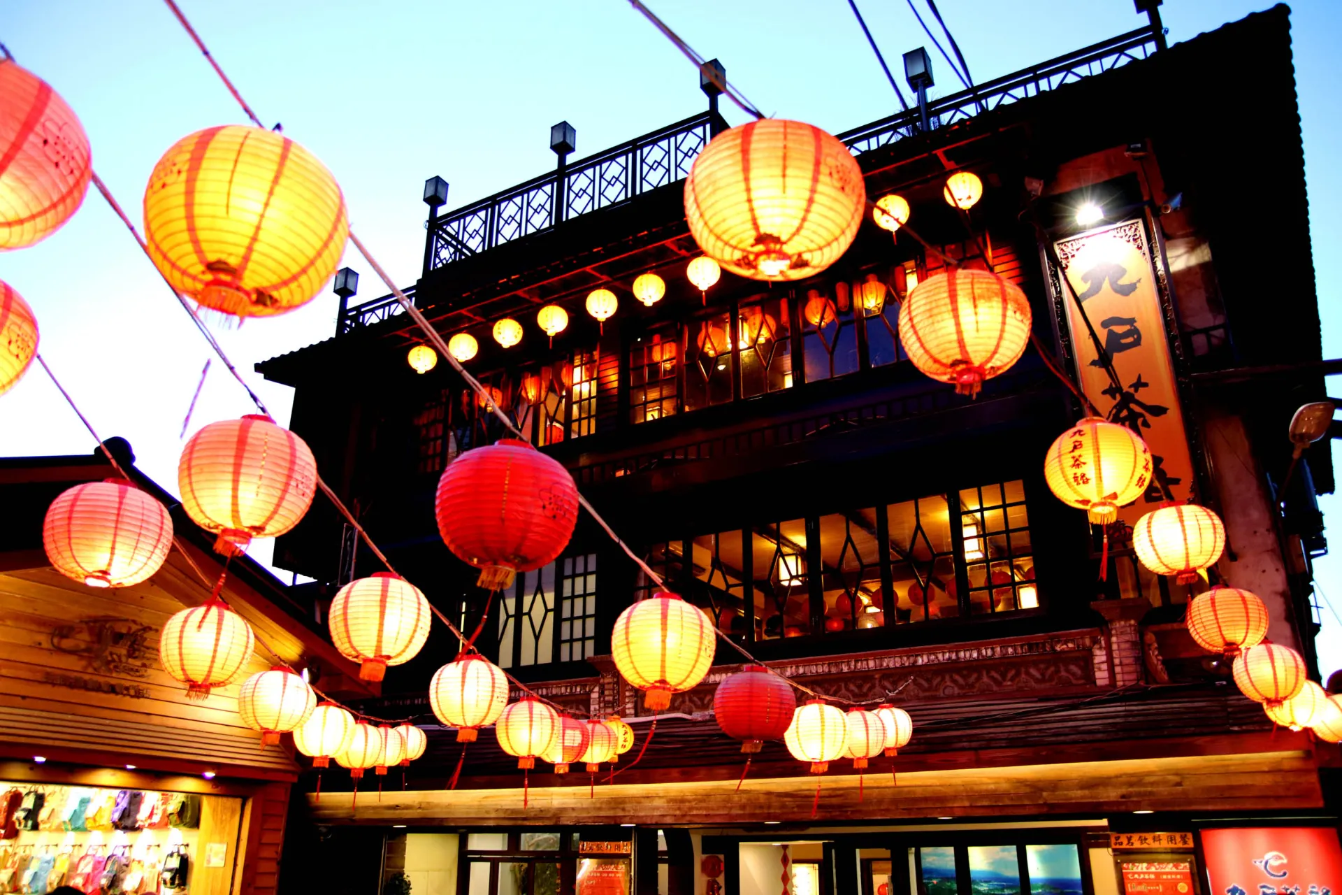 Nocny targ w Jiufen Nocny targ w Jiufen