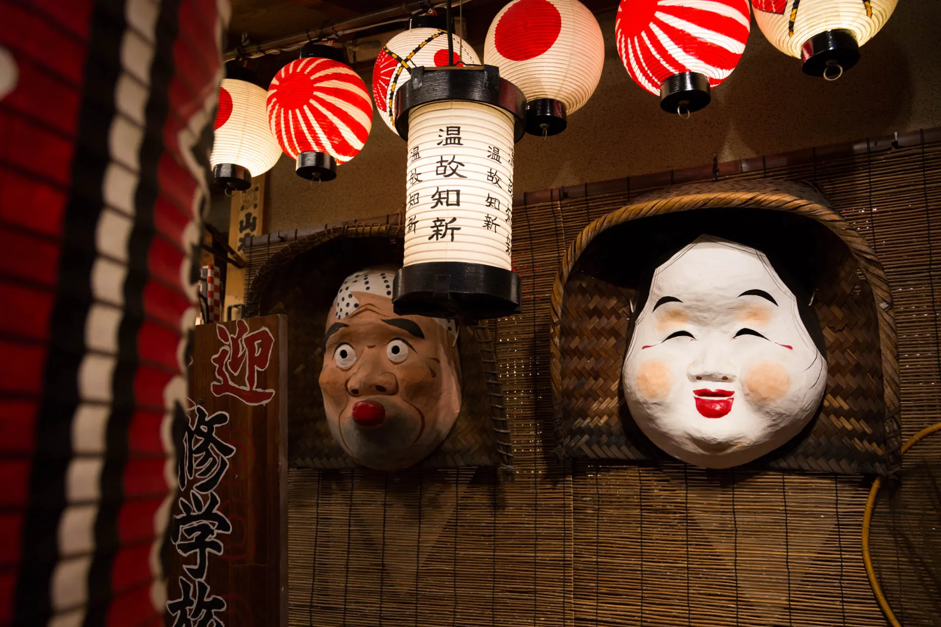 Japońskie maski są związane z mitami i opowieściami Japońskie maski są związane z mitami i opowieściami