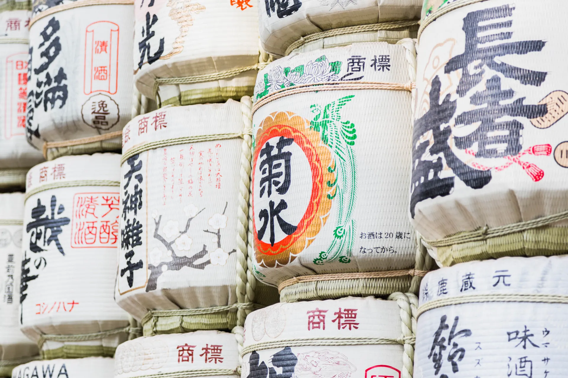 Beczki sake w Meiji Jingu Beczki sake w Meiji Jingu