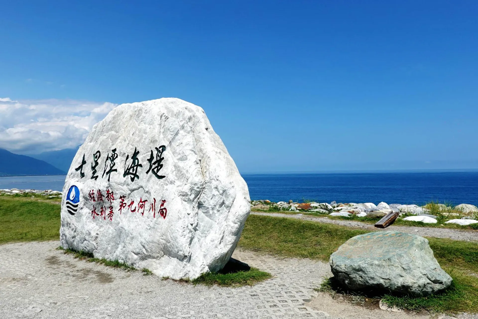 Jezioro Siedmiu Gwiazd Jezioro Siedmiu Gwiazd