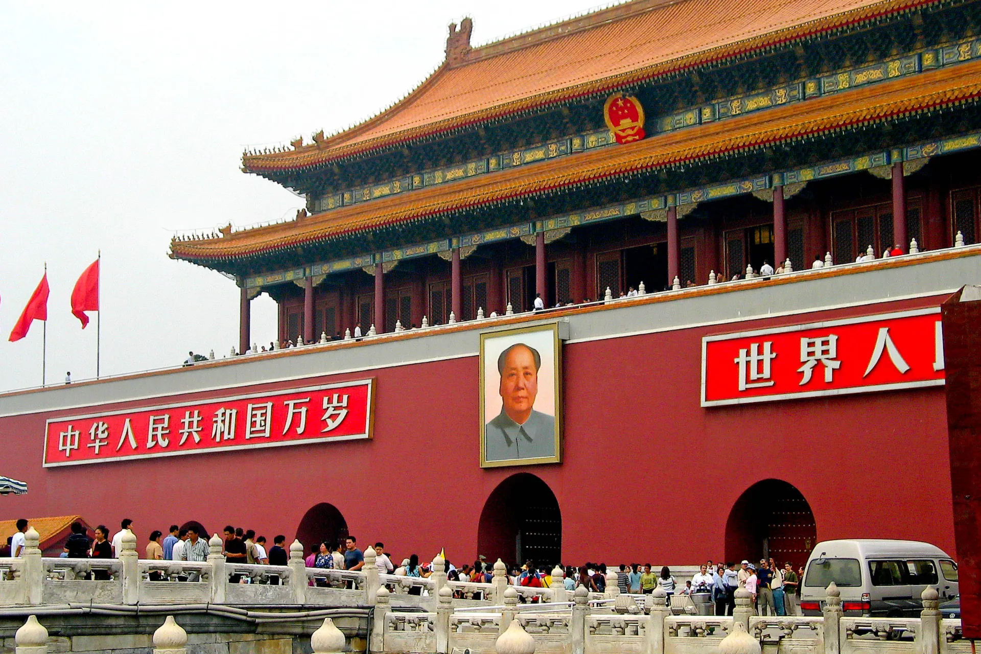 Brama Niebiańskiego Spokoju w Pekinie