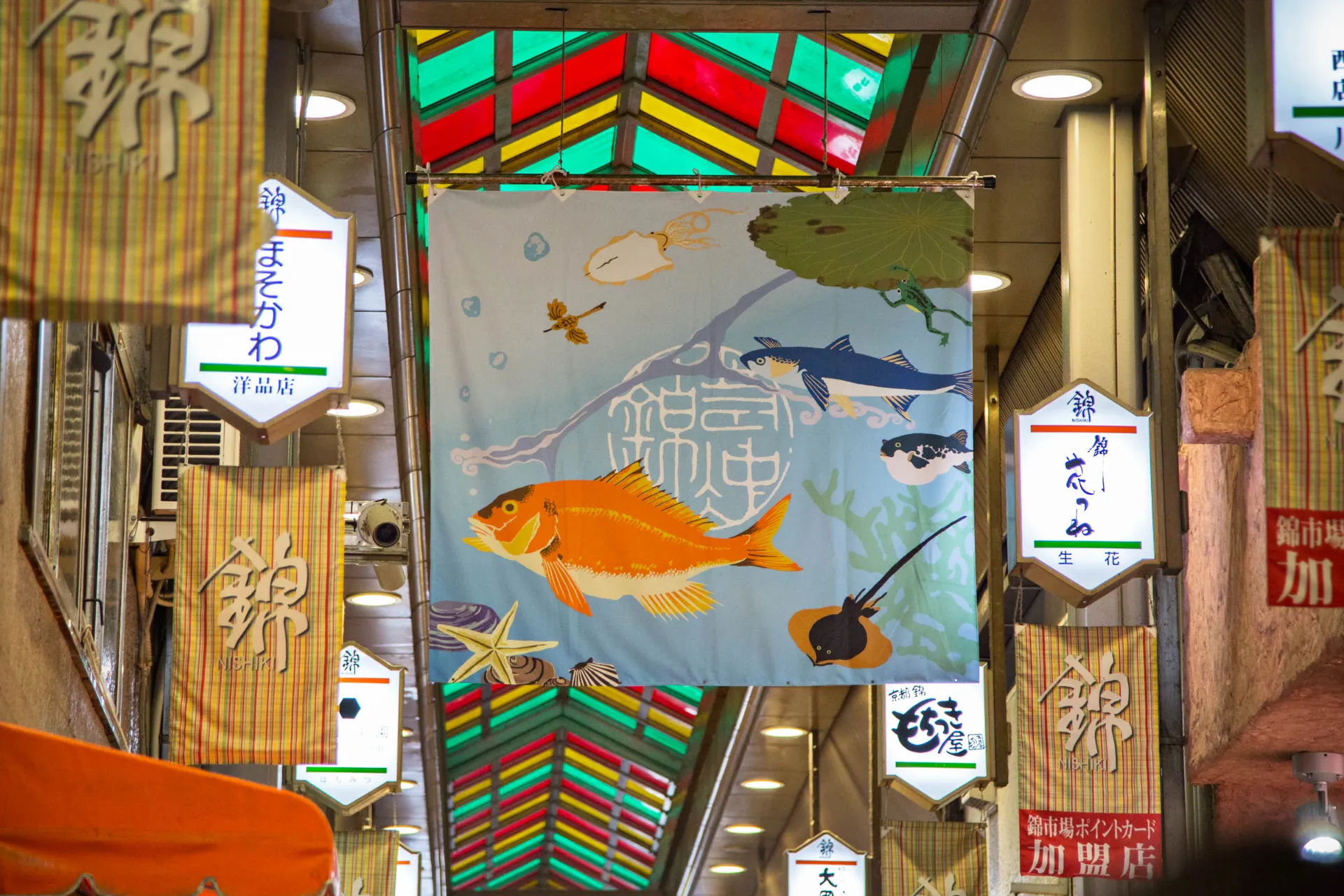 Słynny targ Nishiki w Kioto