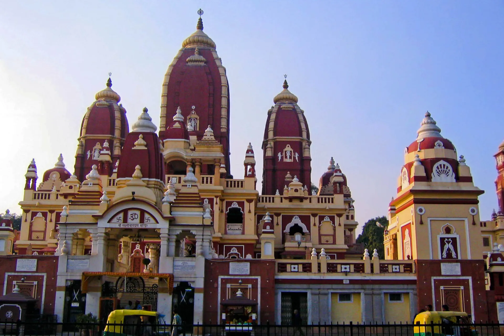 Świątynia Narayana Świątynia Narayana