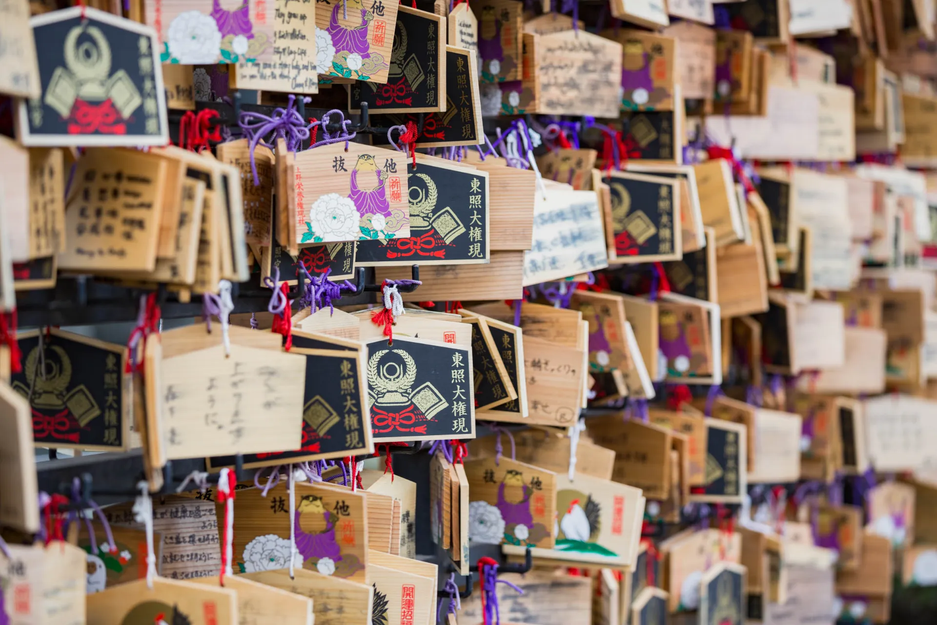 Modlitwy w świątyni w Parku Ueno, Tokio