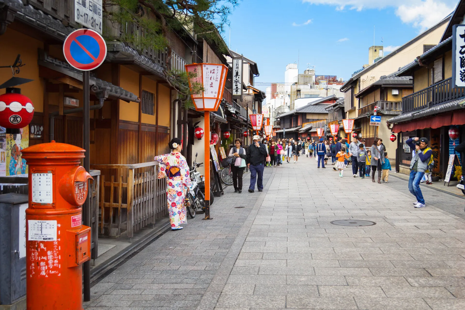 W urokliwej dzielnicy gejsz Gion W urokliwej dzielnicy gejsz Gion