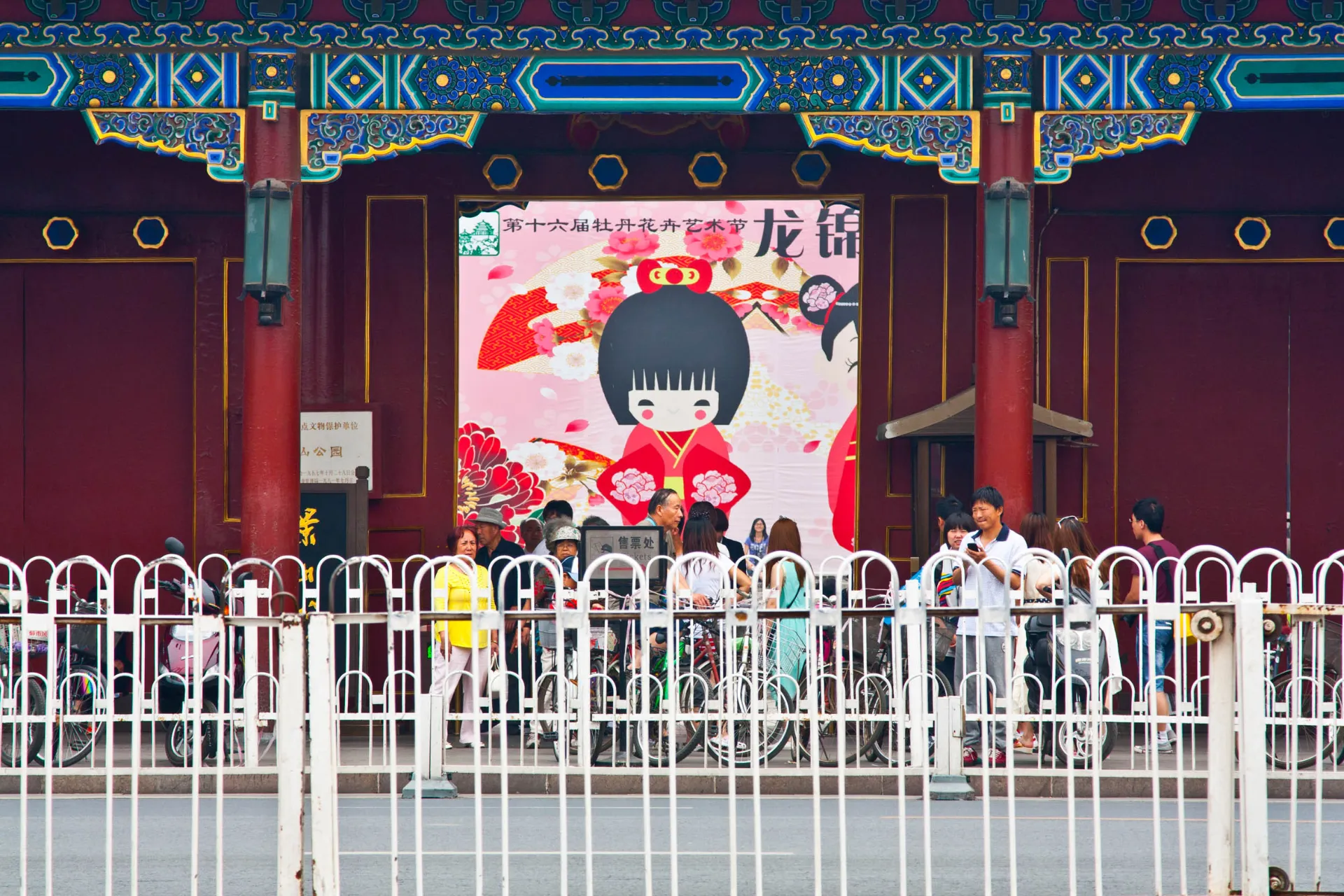 Wokół hutongu – wąskie uliczki