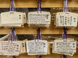 Tabliczki ema w świątyni Meiji Jingu z życzeniami i modlitwami odwiedzających Tabliczki ema w świątyni Meiji Jingu z życzeniami i modlitwami odwiedzających