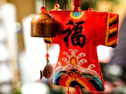 Chiński amulet szczęścia z symbolem 福 (fú), oznaczającym szczęście i błogosławieństwo Chiński amulet szczęścia z symbolem 福 (fú), oznaczającym szczęście i błogosławieństwo