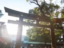 Świątynia shinto Meiji Jingu Świątynia shinto Meiji Jingu