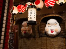 Japońskie maski są związane z mitami i opowieściami Japońskie maski są związane z mitami i opowieściami