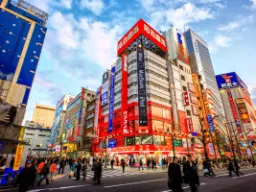 Słynna dzielnica elektroniczna Tokio – Akihabara Słynna dzielnica elektroniczna Tokio – Akihabara