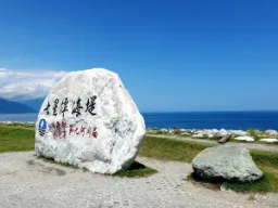 Jezioro Siedmiu Gwiazd Jezioro Siedmiu Gwiazd