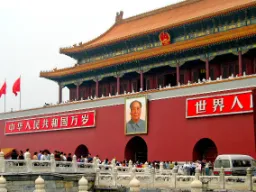 Brama Niebiańskiego Spokoju w Pekinie