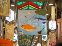 Słynny targ Nishiki w Kioto