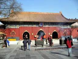 Świątynia Lamy (Yonghe) w Pekinie